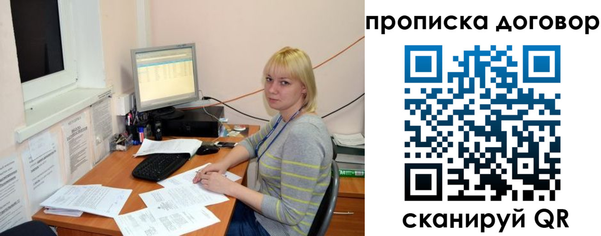 где прописаться в Светлом