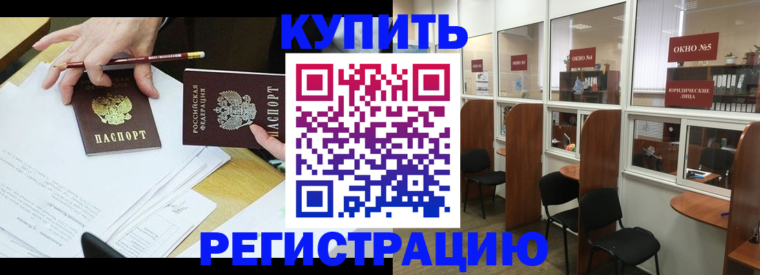 где прописаться в Светлом